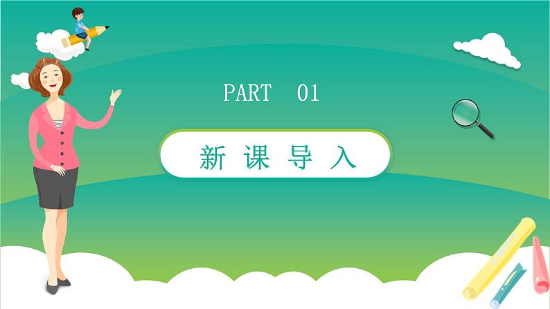 Unit 6 Grammar 一般过去时课件2021-2022学年牛津译林版七年级英语下册02