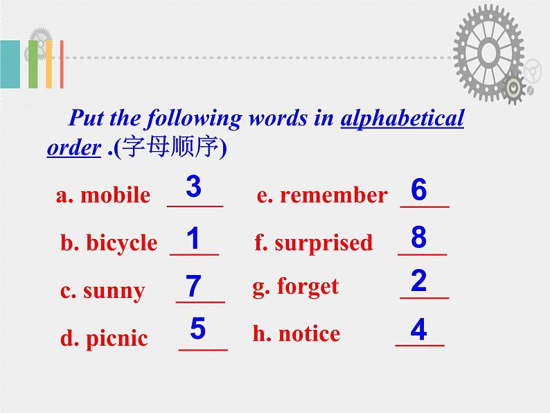 2020-2021学年牛津译林七年级英语下册 Unit6Study skills课件08