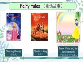Unit6 Reading 公開課課件 2021-2022學(xué)年牛津譯林版英語七年級(jí)下冊(cè)