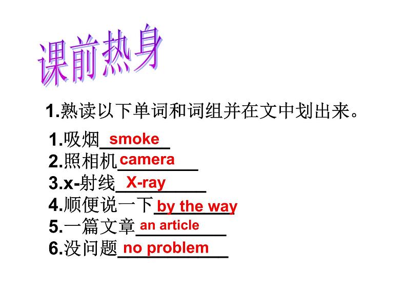 2020-2021学年牛津版七年级英语下册unit7grammar 课件02