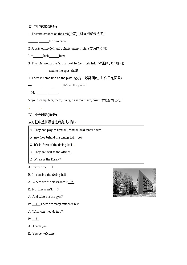 外研版 (新标准) / 七年级上册Module3 Unit2  检测试卷02