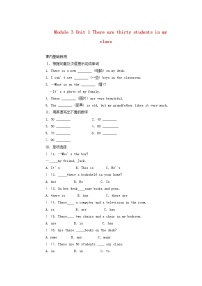 初中英语外研版 (新标准)七年级上册Unit 2 The library is on the left of the playground.课后测评