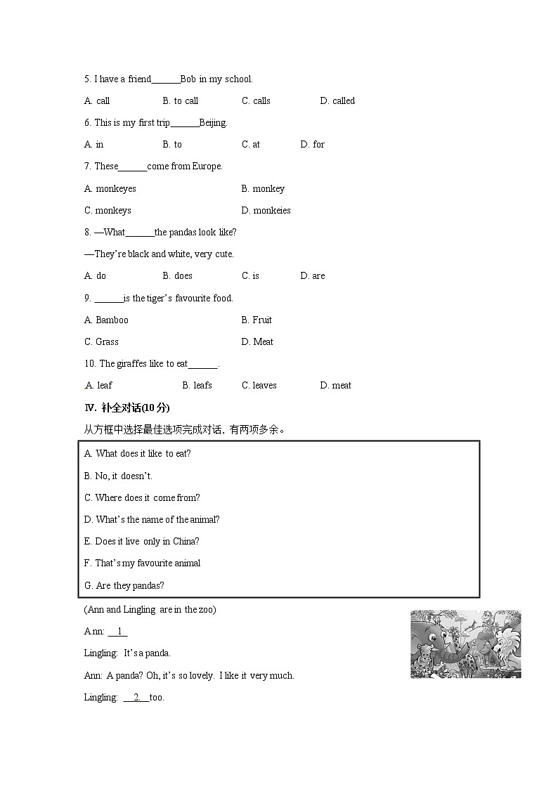 外研版 (新标准) / 七年级上册Module6 Unit1  检测试卷02