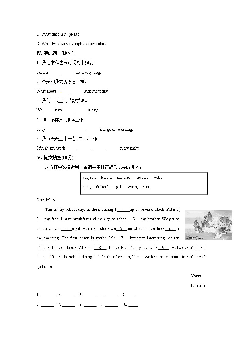 外研版 (新标准) / 七年级上册Module5 Unit3  检测试卷02