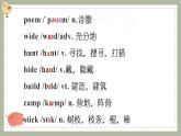 Unit8 Pets Reading 课件 2021-2022学年牛津译林版英