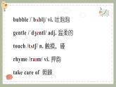 Unit8 Pets Reading 课件 2021-2022学年牛津译林版英