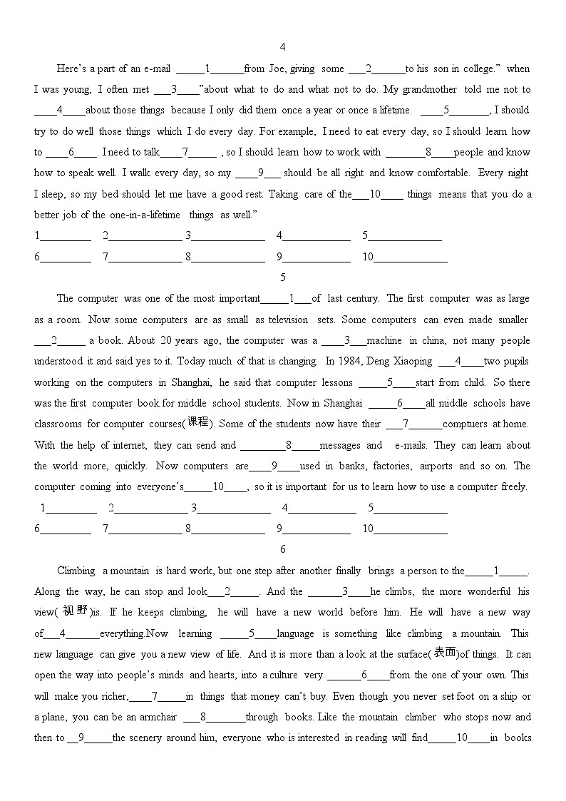 2022年广东省中考英语短文填空题型专练30篇第2页