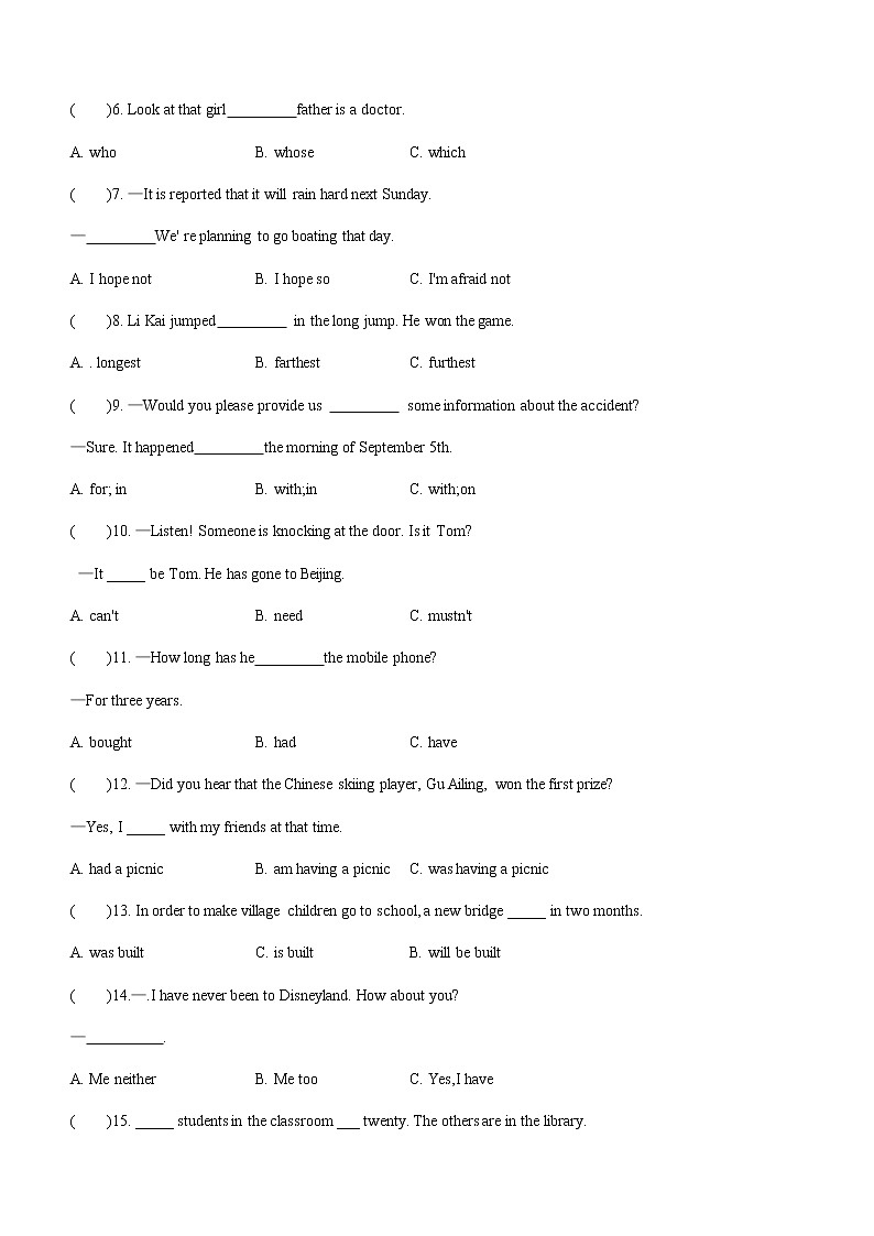2022年黑龙江省鸡西市第一中学校中考一模英语试题02