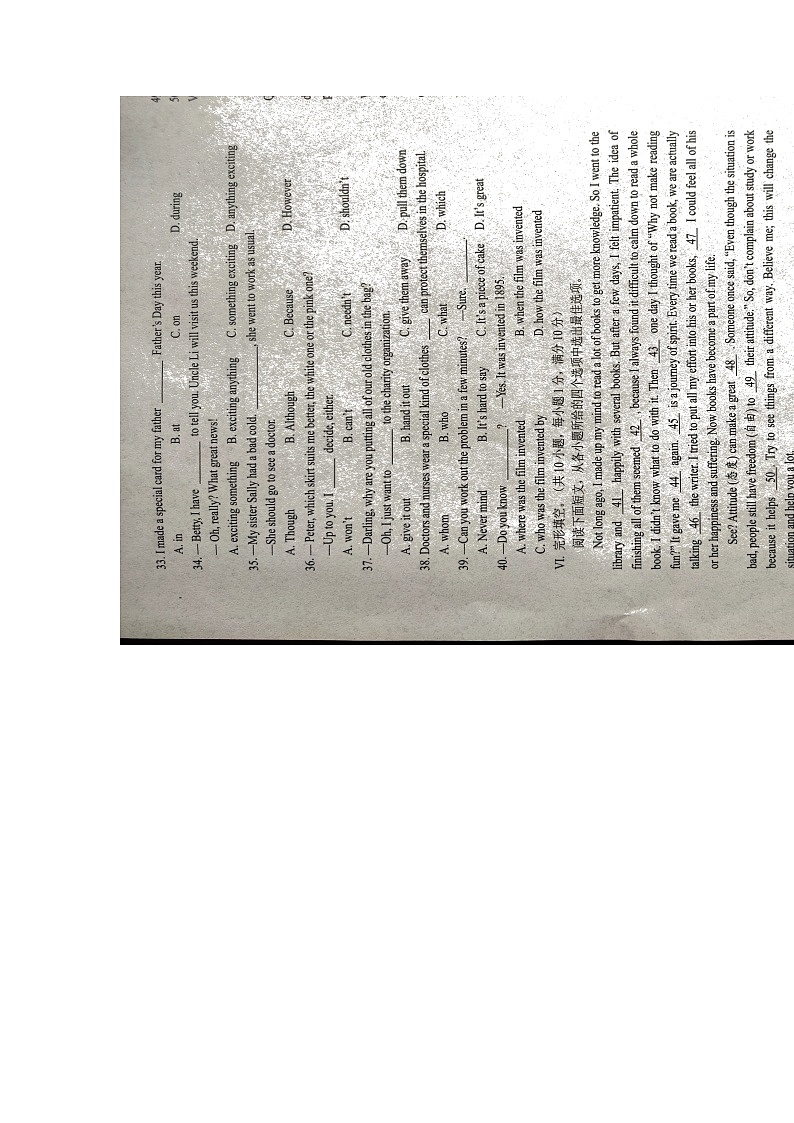 2022年河北省石家庄市第二十八中学一模英语试题03