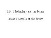 北師大版八下unit1lesson1schoolandfuture課件PPT