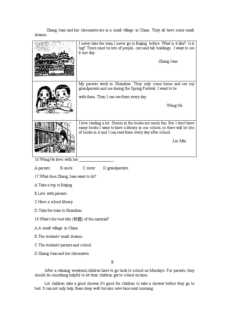 浙江省宁波市余姚市兰江中学2021-2022学年七年级下学期期中质量分析英语试题（有答案）02