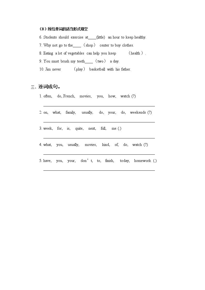 八上unit2  SectionA(Grammar focus-3c)课件+教案+练习02
