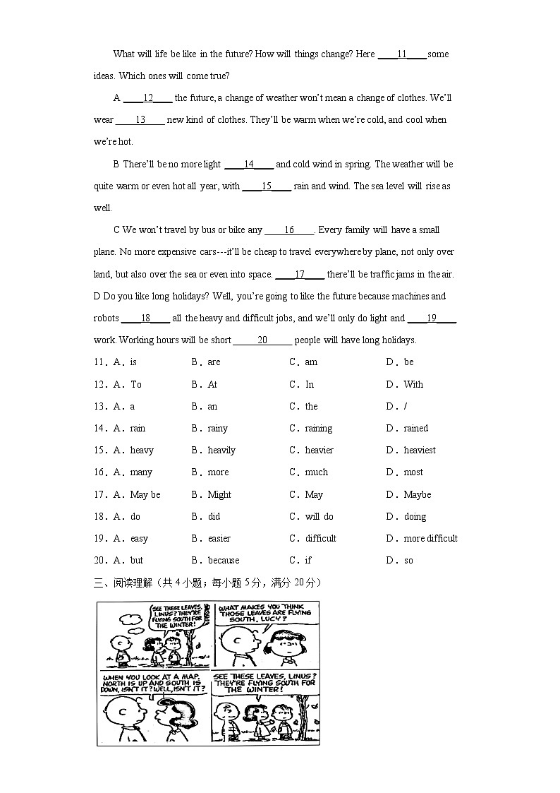 冀教版七年级下册英语单元测试 Unit 6 Seasons02