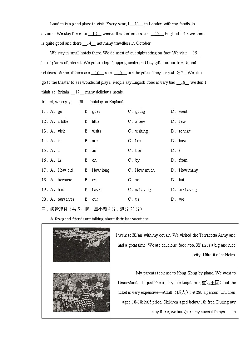 冀教版七年级下册英语单元测试 Unit 8 Summer Holiday Is Coming！02