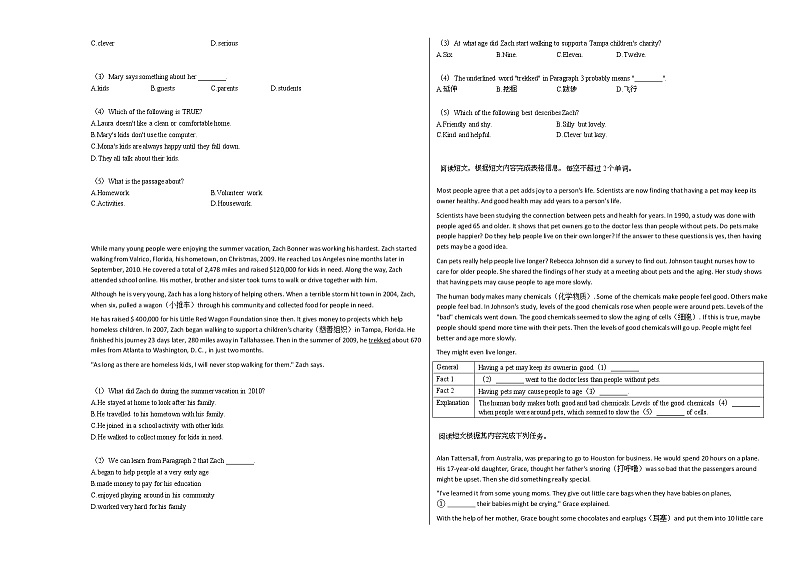 2020-2021年湖北省十堰市某校初二（下）期中调研考试英语试卷人教版第3页