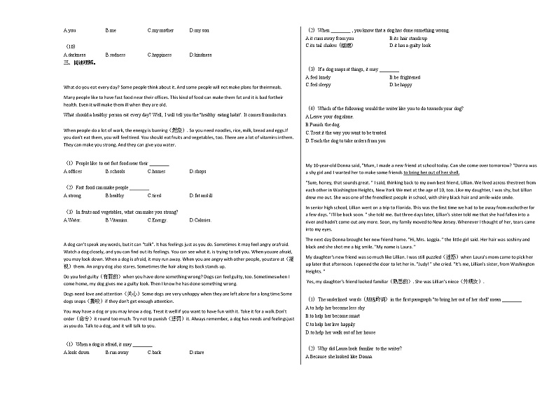 2020-2021学年河南省郑州市人教版八年级（下）英语期中质量检测试题 (1)人教版第2页