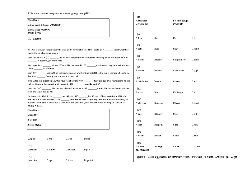 2020-2021年河南省驻马店市某校八（下）期中考试英语试卷人教版03