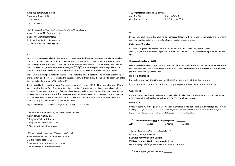 2020-2021学年河南省郑州市人教版八年级（下）英语期中测试题人教版03