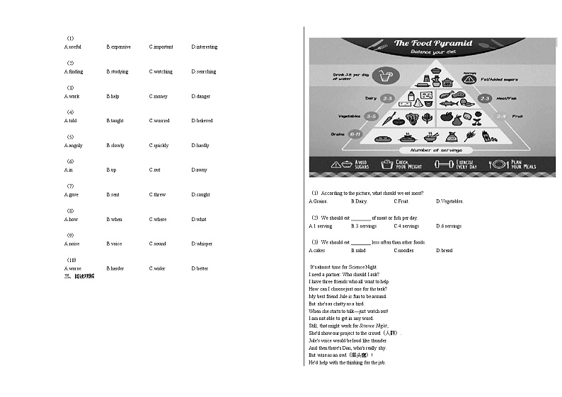 2020-2021年江苏省苏州市某校初二（下）期中考试英语试卷人教版02