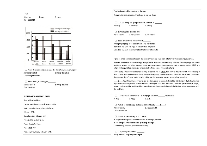 2020-2021年湖南省株洲市某校初二（下）期中英语试卷人教版02