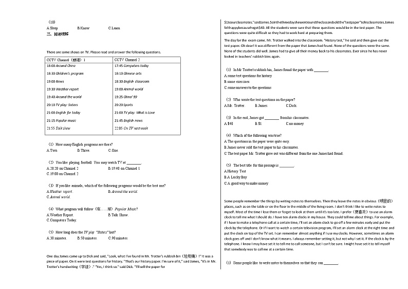 2020-2021年湖南省怀化市某校初二（下）期中考试英语试卷人教版第2页