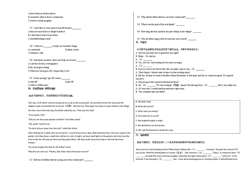2020-2021年湖南省怀化市某校初二（下）期中考试英语试卷人教版第3页