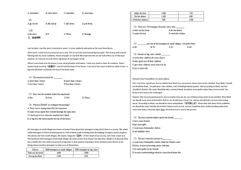 2020-2021年河北省廊坊市某校初二（下）期中考试英语试卷人教版第2页