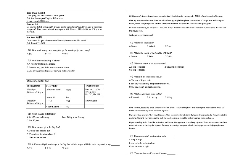 2020-2021年湖南省株洲市某校初一（下）期中考试英语试卷 (1)人教版第2页
