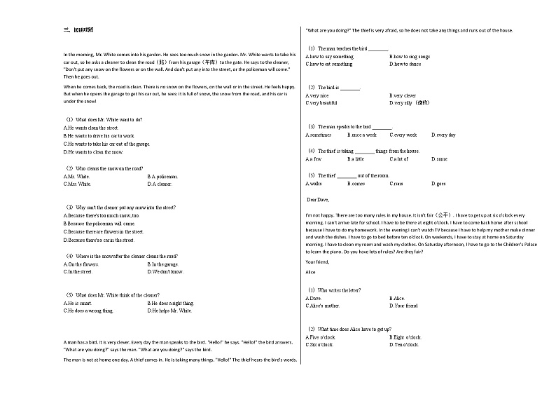 2002-2021年河北省石家庄市某校初一（下）期中英语试卷人教版第2页