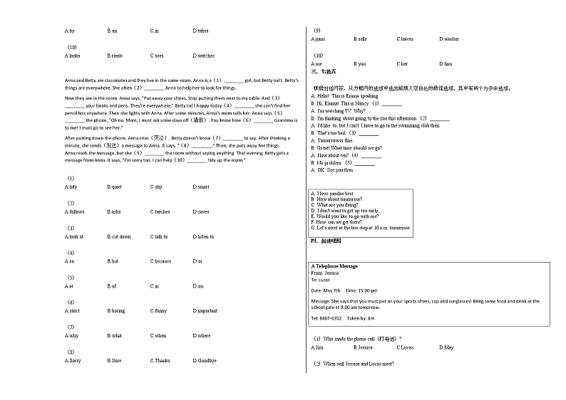 2020-2021年安徽省亳州市某校初一（下）期中考试英语试卷人教版第2页