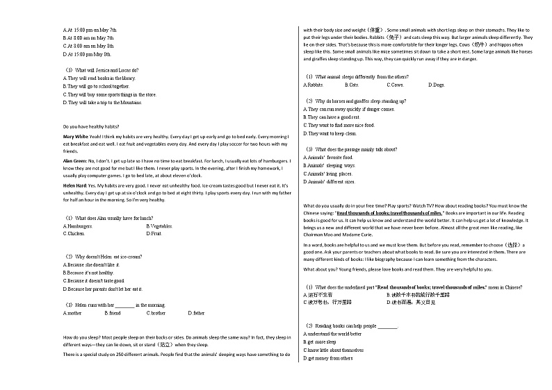 2020-2021年安徽省亳州市某校初一（下）期中考试英语试卷人教版第3页