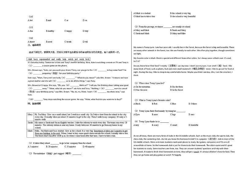2020-2021年江西省九江市某校初一（下）期中考试英语试卷人教版02