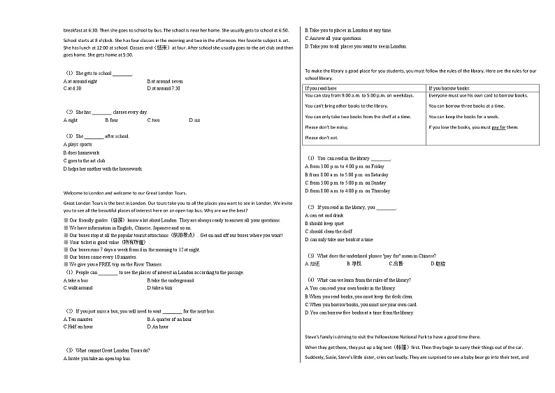 2020-2021年河北省秦皇岛市某校初一（下）期中考试英语试卷人教版第2页