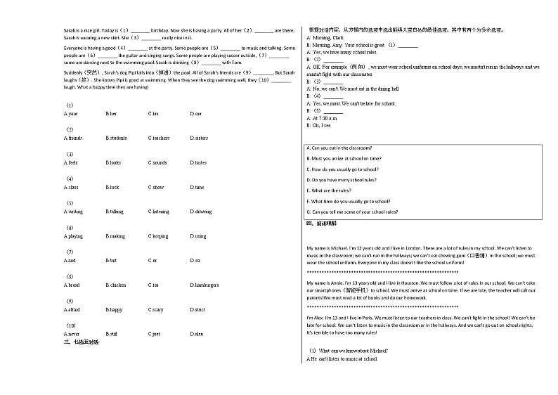 2020-2021年安徽省宿州市某校七年级（下）0422期中考试英语试卷人教版02