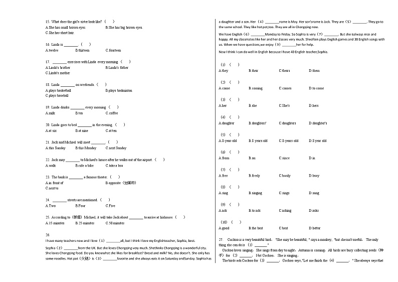 2020-2021学年广东省肇庆市某校七年级（下）期中考试英语试卷人教版02