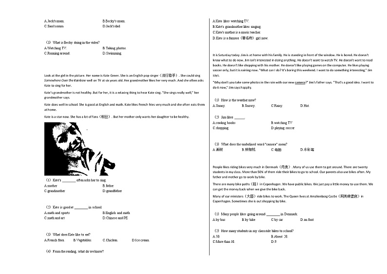 2020-2021年安徽省阜阳市某校初一（下）期中考试英语试卷 (4)人教版03