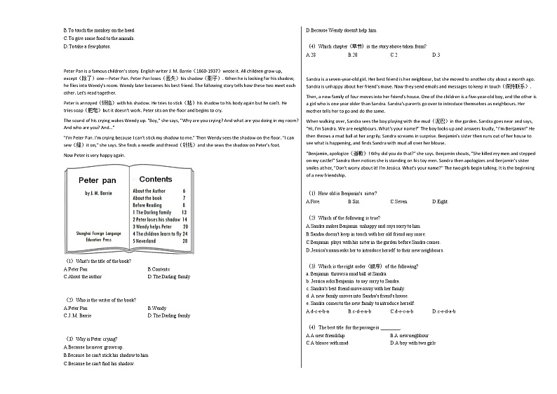 2020-2021年江苏省扬州市某校初一（下）期中英语试卷人教版第3页