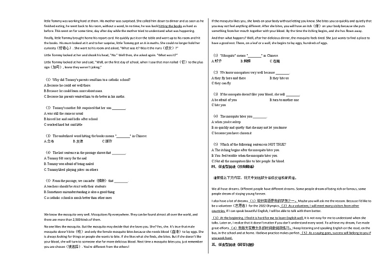 2020-2021年湖南省株洲市某校初一（下）期中英语试卷人教版03