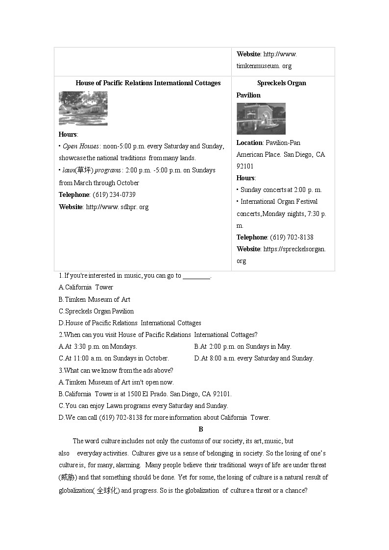 2022年中考英语全优模拟卷重庆专版03