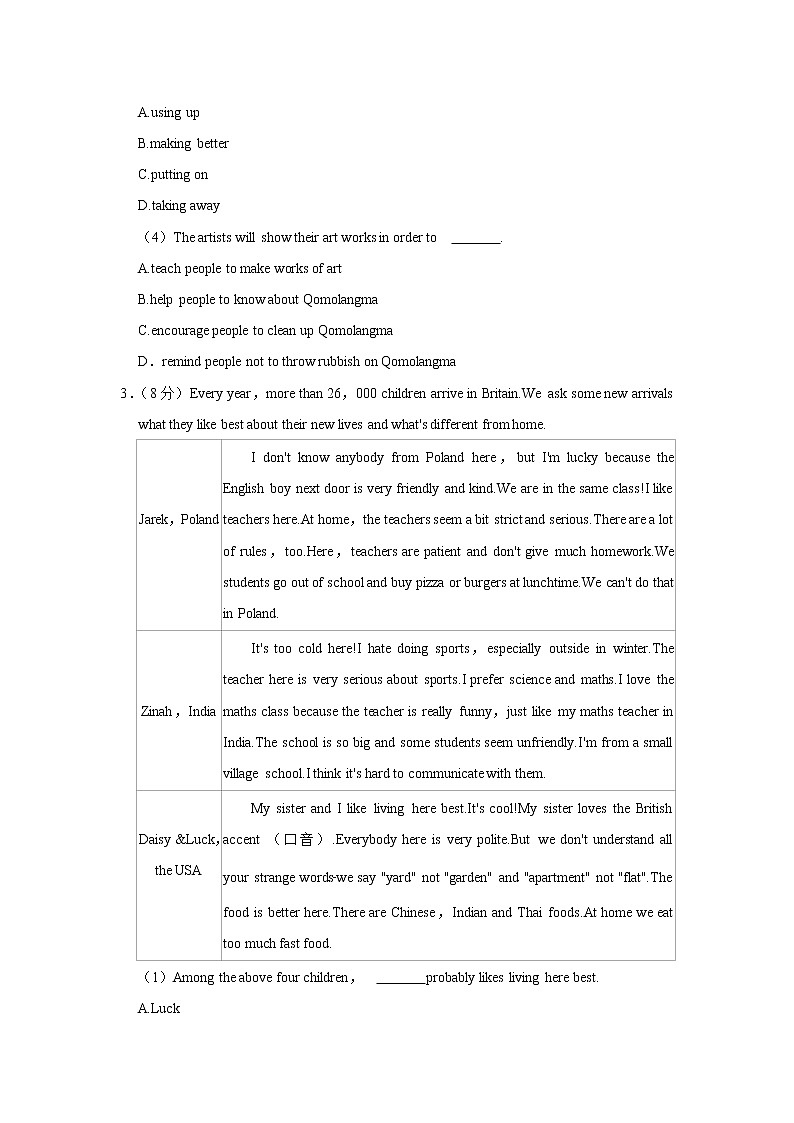2022年宁夏银川市第三中学中考英语模拟试卷(word版含答案)03