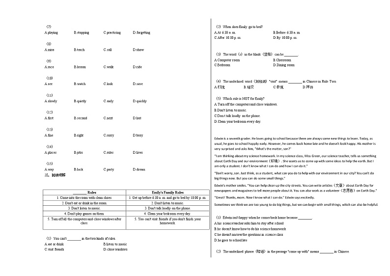 2020-2021年湖北省十堰市白浪教研室初一（下）初中英语试卷人教版02
