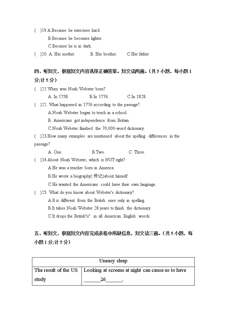 四川省成都市金牛区2022年九年级二诊英语试卷02