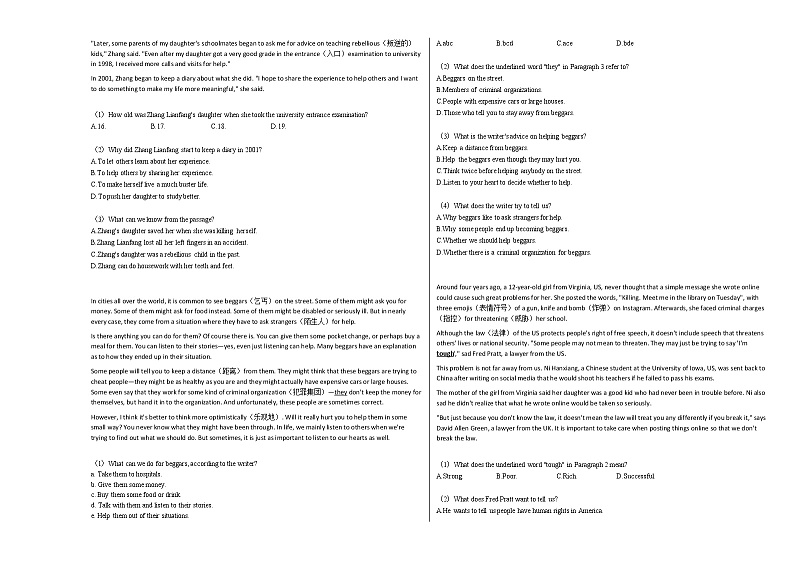 2020-2021年江西省上饶市某校初二（下）期中考试英语试卷人教版第3页