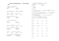 2020-2021学年安徽省淮南市某校初二（下）期中考试英语试卷人教版