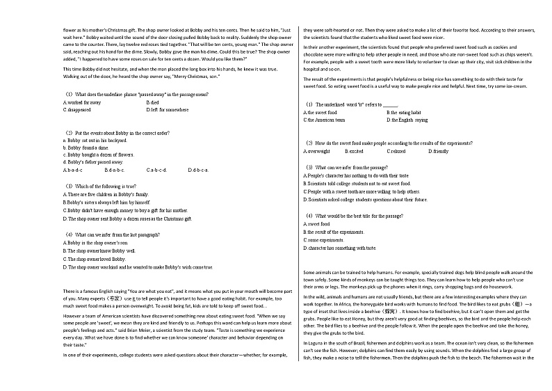 2020-2021年江西省赣州市某校八年级（下）期中联考英语试卷人教版第3页