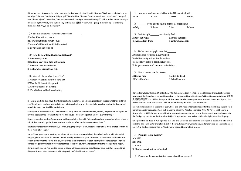 2020-2021年安徽省宣城市某校皖东南四校八（下）期中考试英语试卷人教版第3页