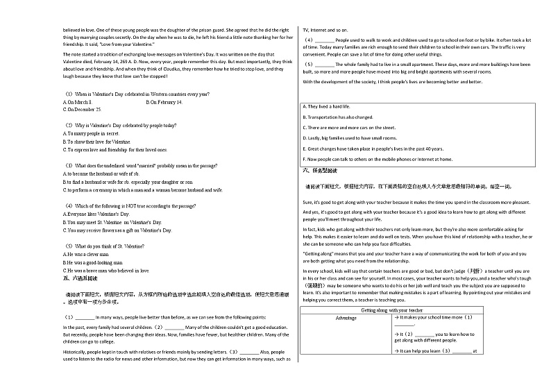 2020-2020年山西省晋城市某校初二（下）期中考试英语试卷人教版03
