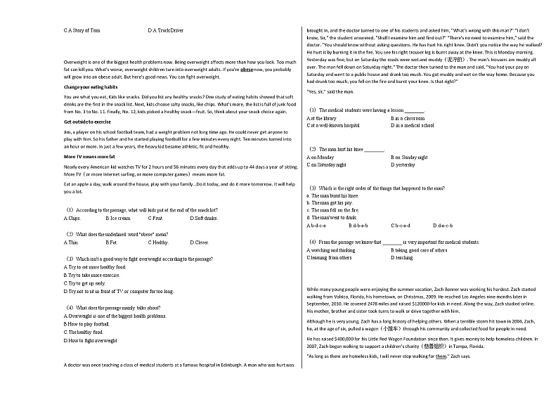 2020-2021年江西省吉安市某校初二（下）期中考试英语试卷人教版第3页