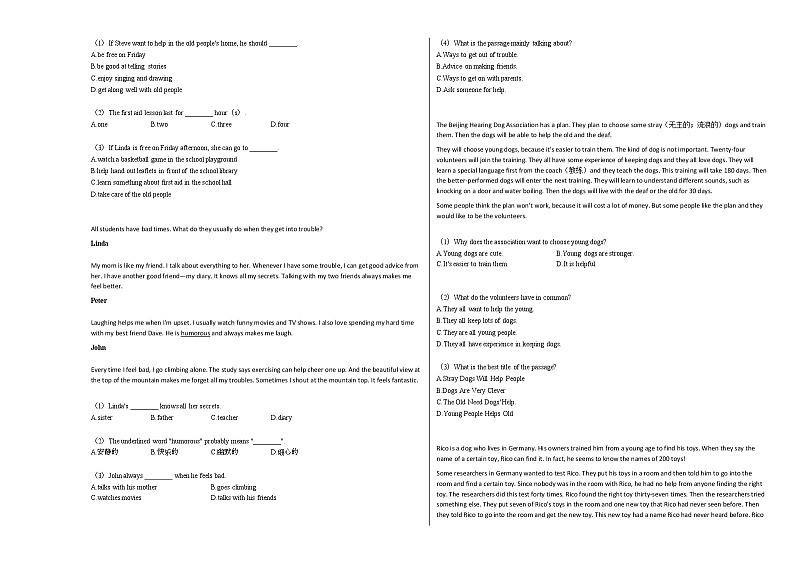 2020-2021年安徽省六安市某校初二（下）期中考试英语试卷人教版03