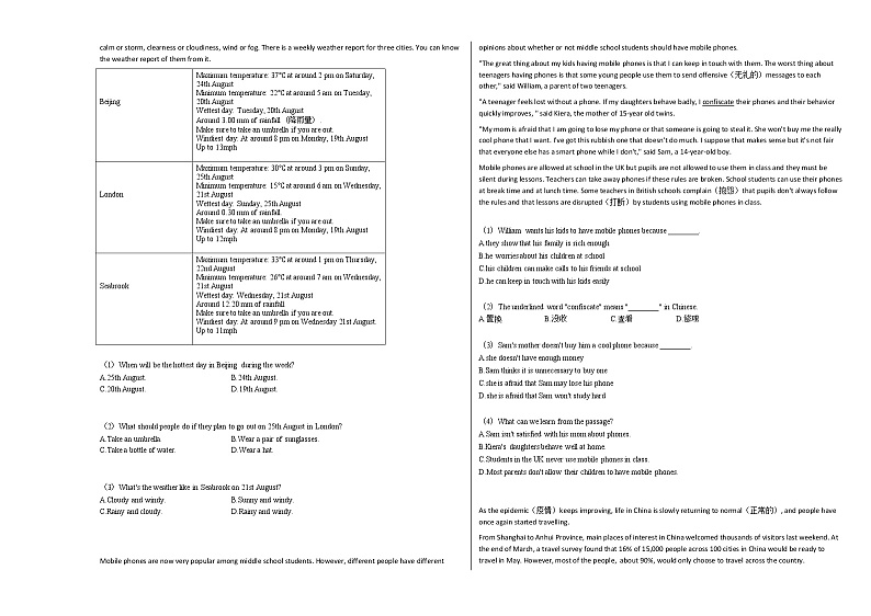 2020-2021年安徽省阜阳市某校初三（下）期中考试英语试卷人教版03